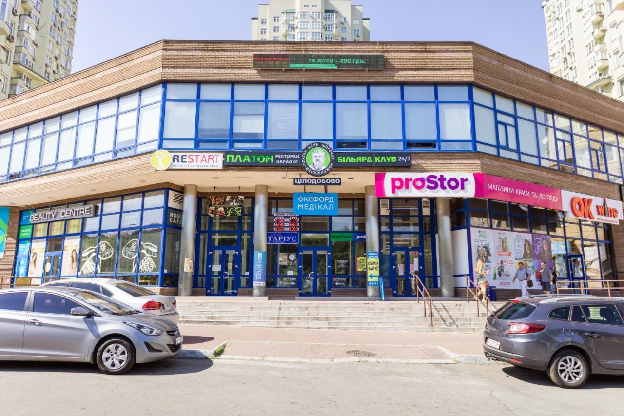 Navit Apartments With Breakfast, Near The Railway Station, The City Center, The Park Kiew Exterior foto